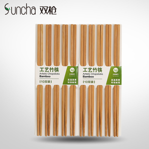  Suncha 双枪 碳化竹筷 10双 6.9元包邮（需用券）