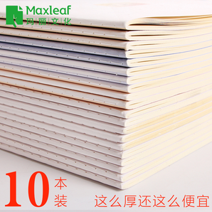 双11预告： Maxleaf 玛丽 缝线笔记本 A5/36页 10本装 9.9元