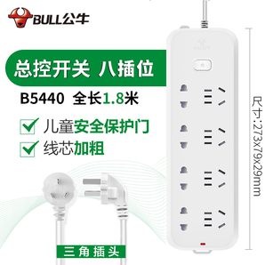  BULL 公牛 GN-B5440 总控开关插排 (1.8米) 