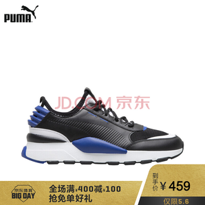 限尺码： PUMA 彪马 刘昊然同款 RS-0 SOUND 366890 男女休闲鞋459元包邮（双重优惠）