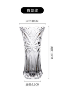 法兰晶 TM20 玻璃花瓶 9.9元包邮（需用券）