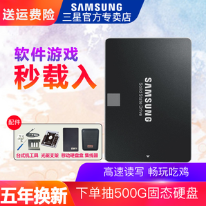 SAMSUNG 三星 860 EVO SATA3 固态硬盘 1TB 1139元（需用券）