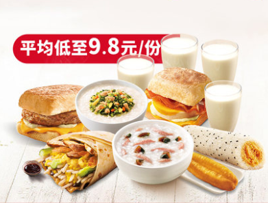 肯德基 5份缤纷早餐(套餐5选1) 多次券 49元