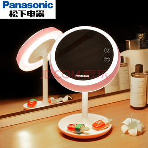 Panasonic 松下 HHLT0625 充电式LED化妆镜台灯 278元包邮（合139元/件）