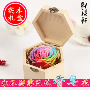 母亲节520情人节送女友生日实用创意香肥皂花