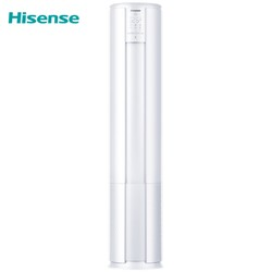 Hisense 海信 小童星 KFR-50LW/E80A1(1P60) 2匹 变频冷暖 立柜式空调