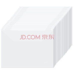 GuangBo 广博 A6321 透明按扣文件袋 A4/20个 9.8元包邮（需用券）