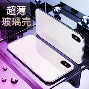 100％SATISFIED 鑫盾 iPhone X 玻璃镜面手机壳 多色/图案可选 3.9元包邮（需用券）