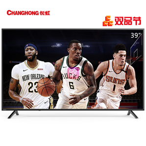 长虹(CHANGHONG)39M1 39英寸 窄边高清液晶电视（黑色）