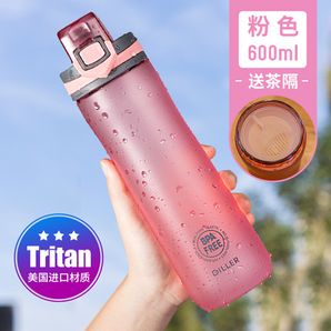 UP STYLE 悠家良品 Tritan运动水杯 1000ml 16.9元包邮（需用券）