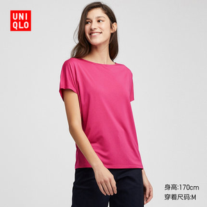13日0点： UNIQLO 优衣库 413696 女士花式圆领T恤 59元