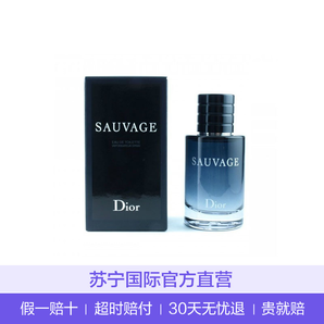 Dior 迪奥 Sauvage 旷野 男士香水 60ml 429元包邮包税（需用券)