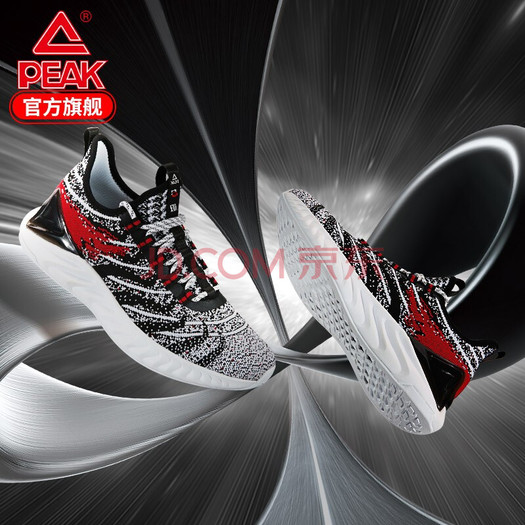 peak匹克态极科技e91617h中性款运动鞋