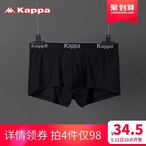  Kappa 卡帕 KP8K03 男士平角内裤 3条装 79元包邮（需用券）
