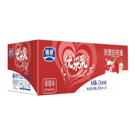 银桥优乐乳草莓味酸奶牛奶饮品250ml24盒整箱装