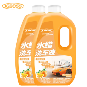 JGBOSS 巾帼宝丽曼 汽车洗车液水蜡泡沫白车专用大桶清洗剂 1L 5.8元（需用券）