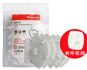 Honeywell 霍尼韦尔 H930V 带呼吸闸口罩 5只装 9.9元包邮