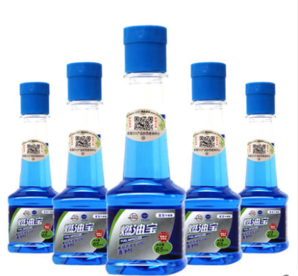 蓝宝海龙燃油宝汽油添加剂10瓶
