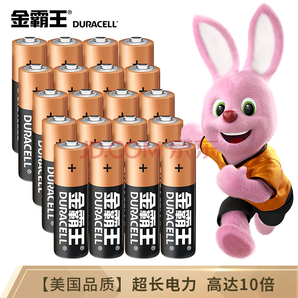 Duracell 金霸王 5号 碱性电池 20粒 32.9元包邮（需用券）
