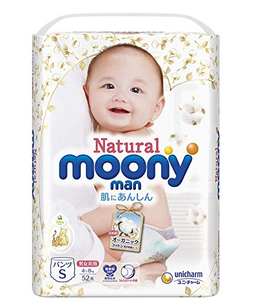 Moony尤妮佳 皇家系列宝宝纸尿裤 S52枚（4-8kg）