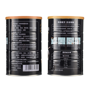 黑芝麻核桃黑豆粉  1200g 2罐装