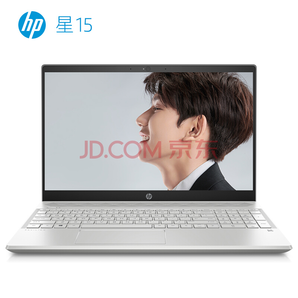 20日0点： HP 惠普 星 15 15.6英寸笔记本电脑 （i5-8265U、8G、512G、GTX1050Ti Max-Q） 5499元包邮