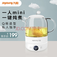 九阳（Joyoung）迷你小型多功能电热烧水壶  K08-D601219