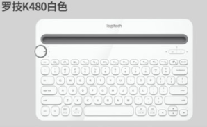 罗技 K480无线蓝牙键盘