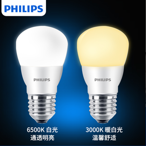 PHILIPS 飞利浦 LED灯泡 E27 2.5W