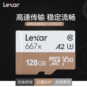 Lexar 雷克沙 667x 128GB microSD存储卡