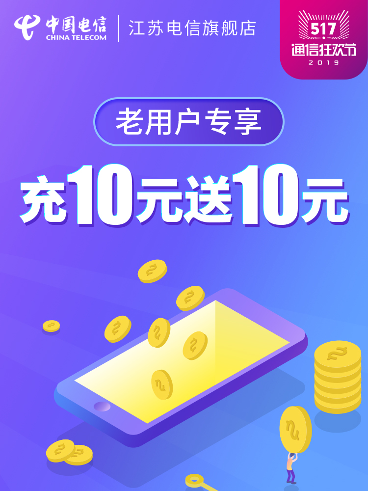 97国际游戏app-开屏消费观｜返乡+旅居必备！春节宽带流量福利指南