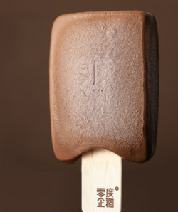 限地区：零度企鹅  黑巧克力味 雪糕   42g*30支