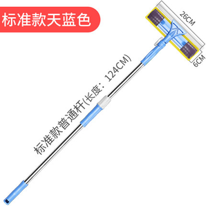 益伟 擦玻璃器 7.9元包邮