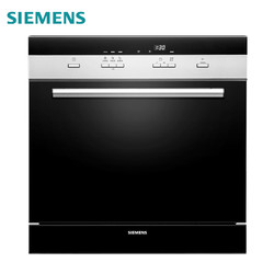16日0点！ SIEMENS 西门子 SC73M611TI 8套 嵌入式洗碗机