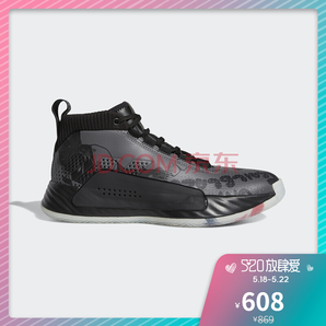 18日：阿迪达斯官方 adidas DAME 5 - GEEK UP男子场上篮球鞋EE6838