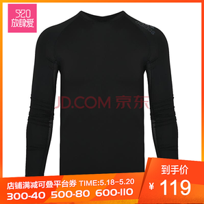 618预售： adidas 阿迪达斯 ASK SPR TEE LS CF7267 男子紧身运动T恤