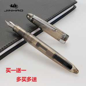 金豪 992 铱金钢笔 0.5mm 2支装 多色可选 11.8元包邮（需用券）