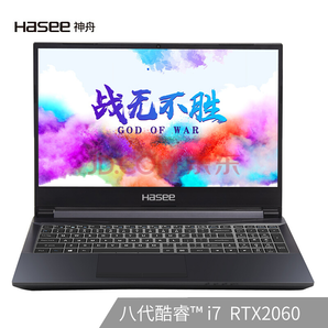 Hasee 神舟 战神Z8-CR7N1 15.6英寸笔记本电脑（i7-8750H、8GB、512GB、RTX2060） 6899元包邮