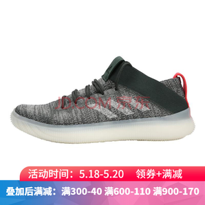 adidas 阿迪达斯 Pureboost Trainer 男子训练鞋 529元包邮（双重优惠）