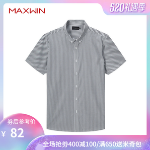 MAXWIN 马威 男子梭织（七分袖）衬衫 79元包邮（券后）