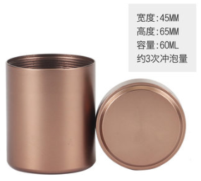 品亨 不锈钢茶叶罐 60ml 2.01元（需用券）