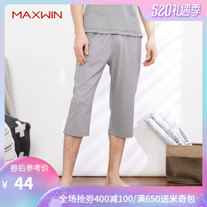 MAXWIN 马威 夏季男式针织纯色7分裤
