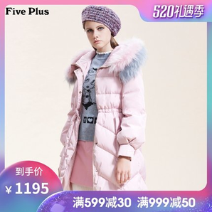 Five Plus 女冬装貉子毛领羽绒服女长款连帽外套