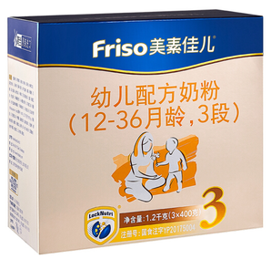 PLUS会员： Friso 美素佳儿 幼儿配方奶粉 3段 盒装 1200g 168元包邮（需用券）