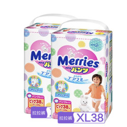 Merries 妙而舒 婴儿拉拉裤 XL38片 2包装 155.8元包邮（合77.9元/件）
