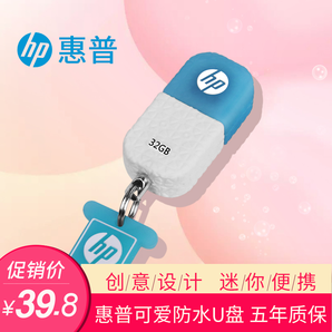 HP 惠普 冰激凌U盘 32G