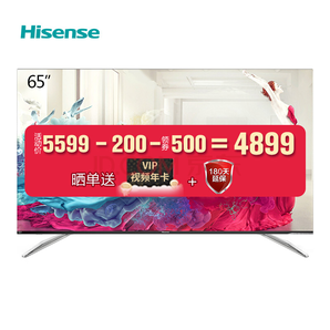 历史低价： Hisense 海信电视 H65E72A 65英寸 4K 液晶电视 4697元包邮（三重优惠）