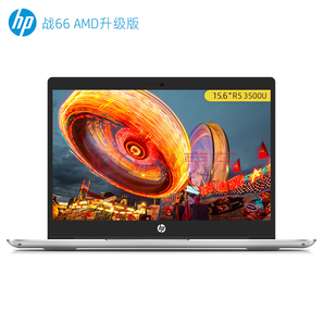 某东PLUS会员： HP 惠普 战66 15.6英寸轻薄笔记本电脑 （R5-3500U、8GB、512GB） 3899元包邮（需用券）