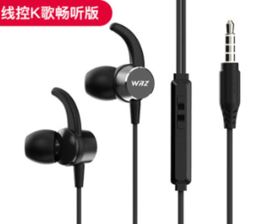WRZ M7 入耳式耳机 线控 2色可选 5.1元包邮（需用券）