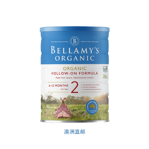 新版贝拉米 Bellamy's Organic 2段奶粉900克（澳洲直邮）